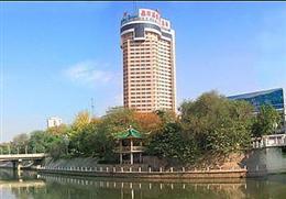 合肥古井假日酒店(Hefei Holiday Inn)